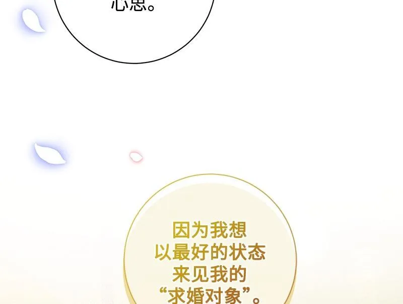 第255页