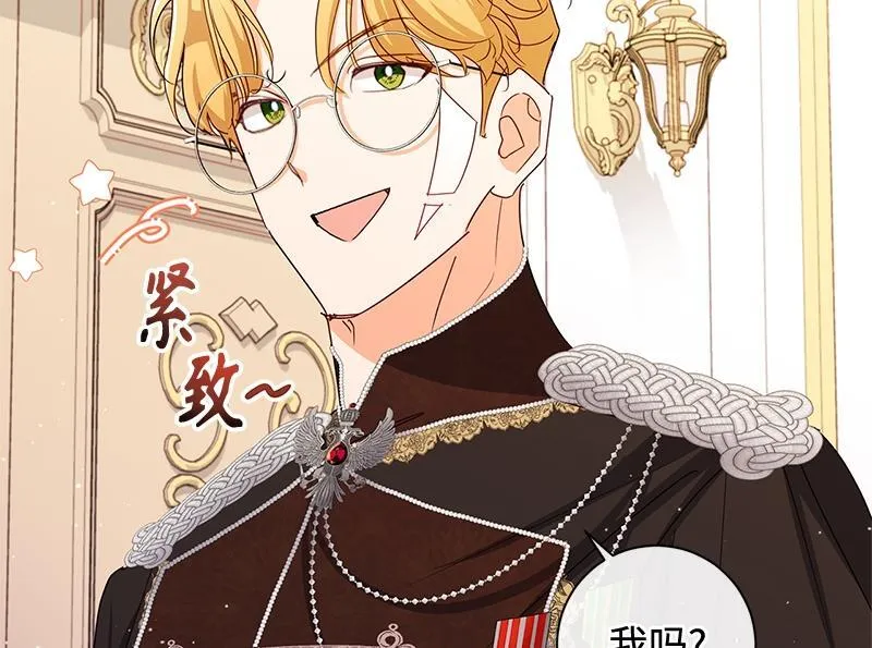 第237页