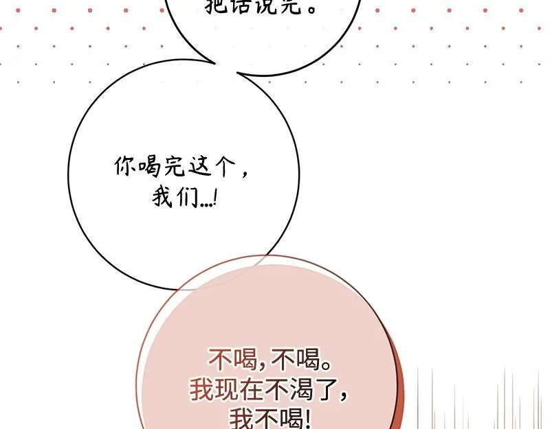 第360页