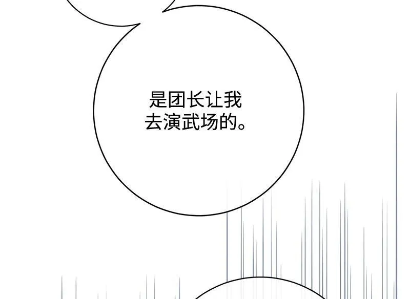 第267页