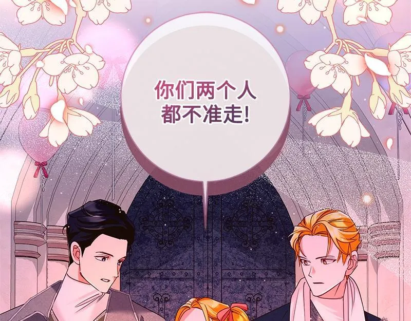 第540页