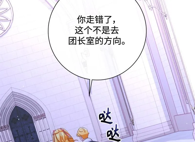 第261页