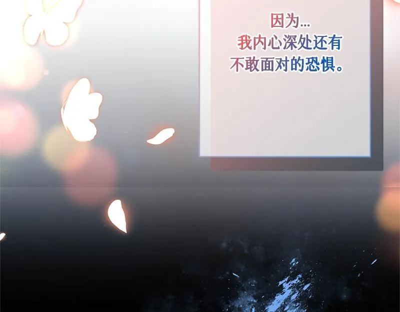 第207页