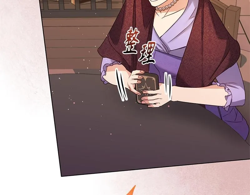 第777页