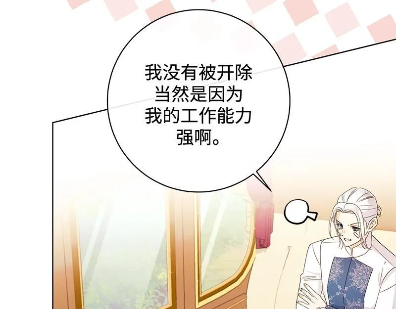 第540页