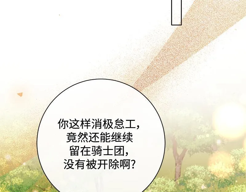 第525页