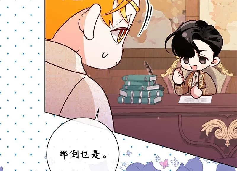 第297页
