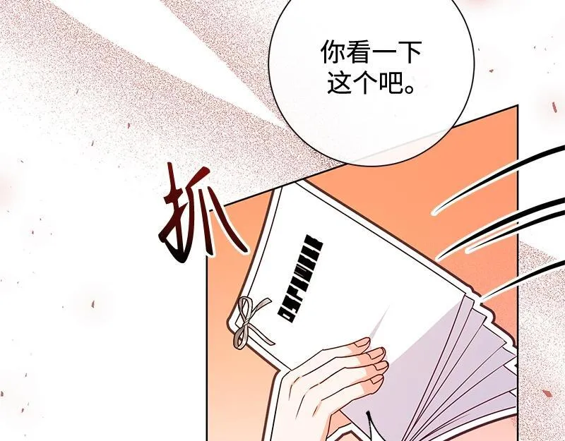 第366页