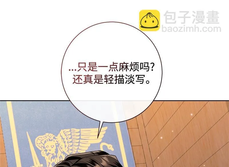 第201页
