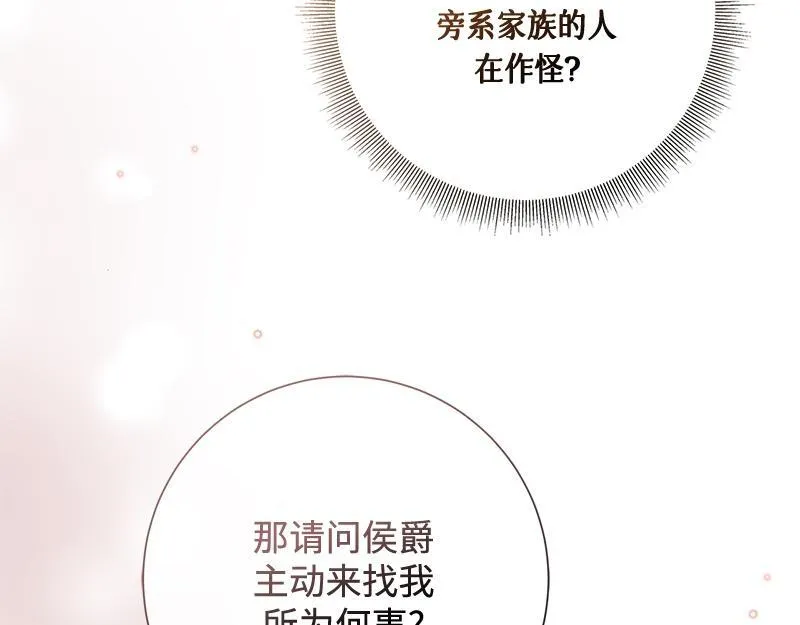 第234页