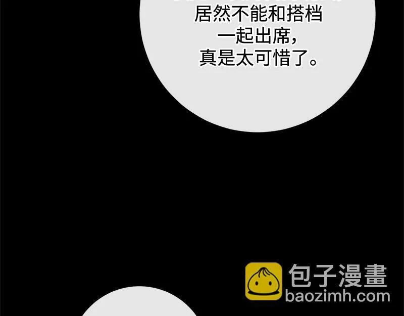 第390页
