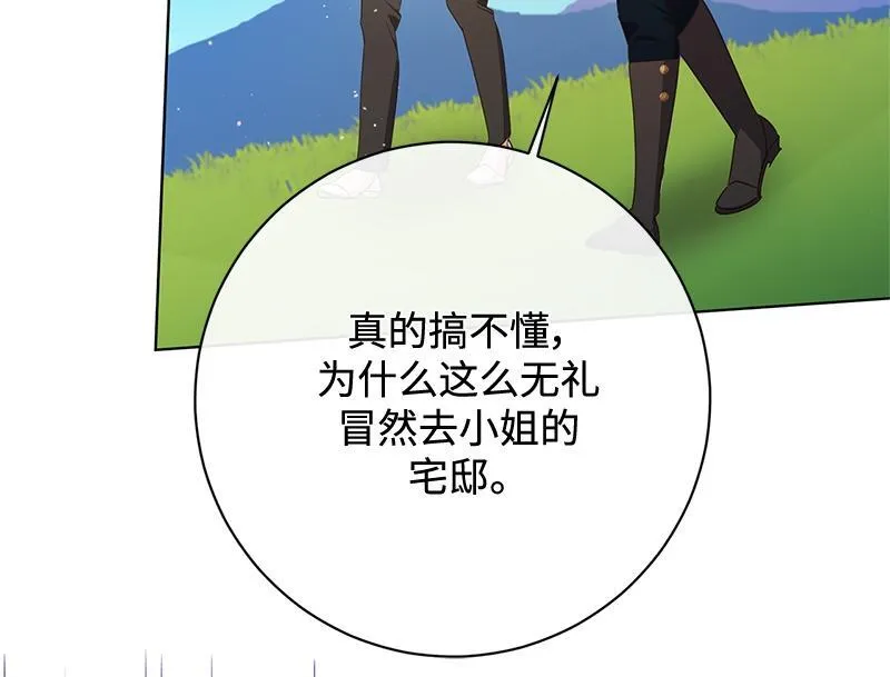 第483页