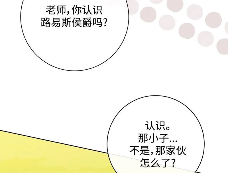 第423页