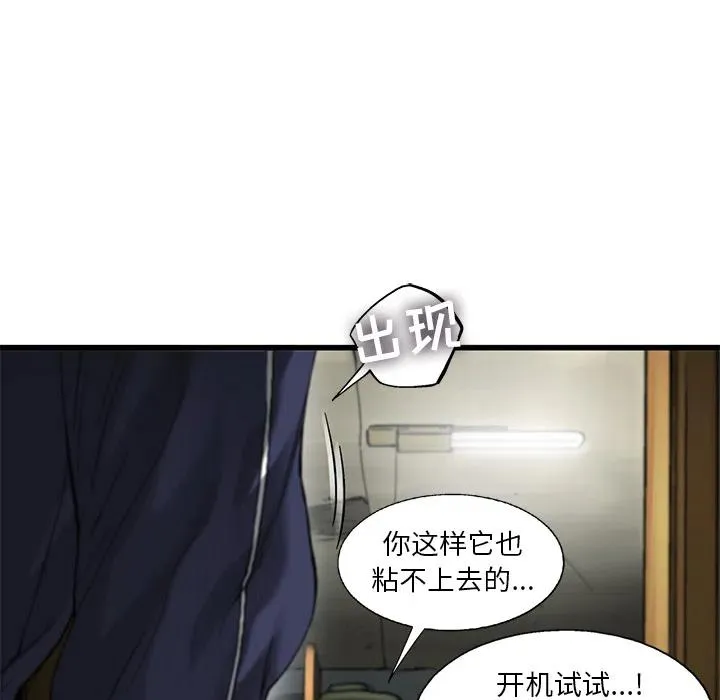 第111页