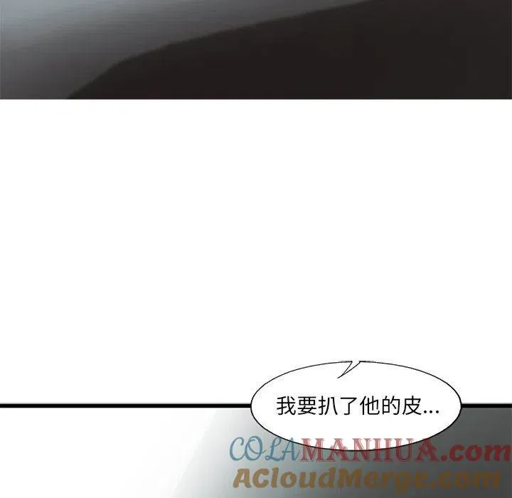 第261页
