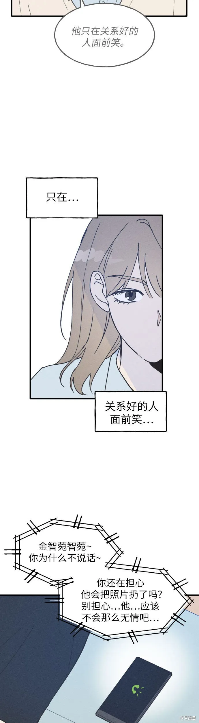 第75页