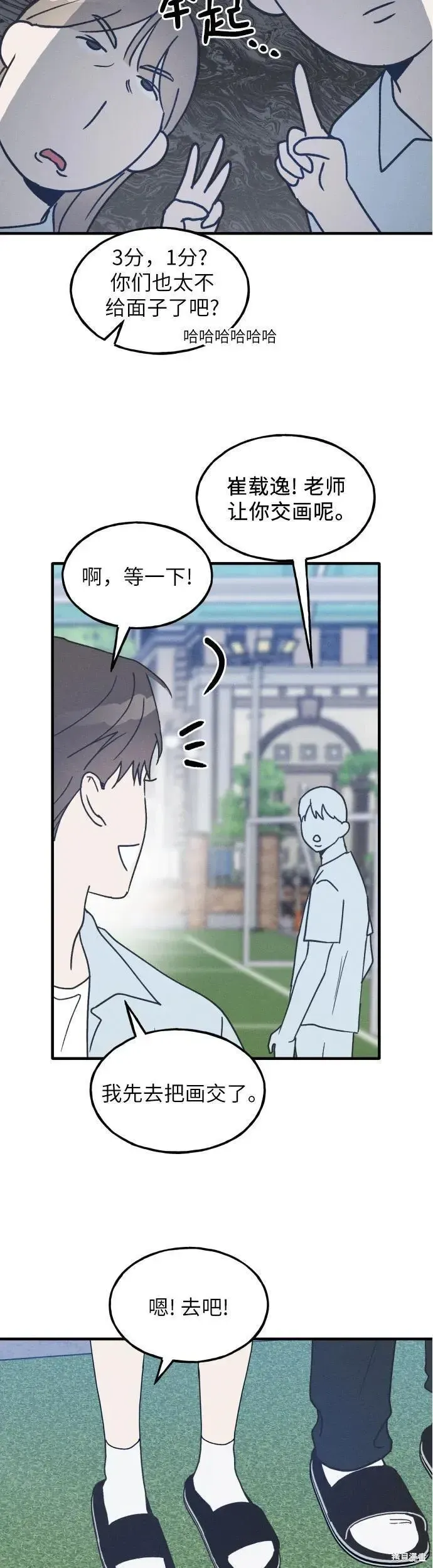 第51页