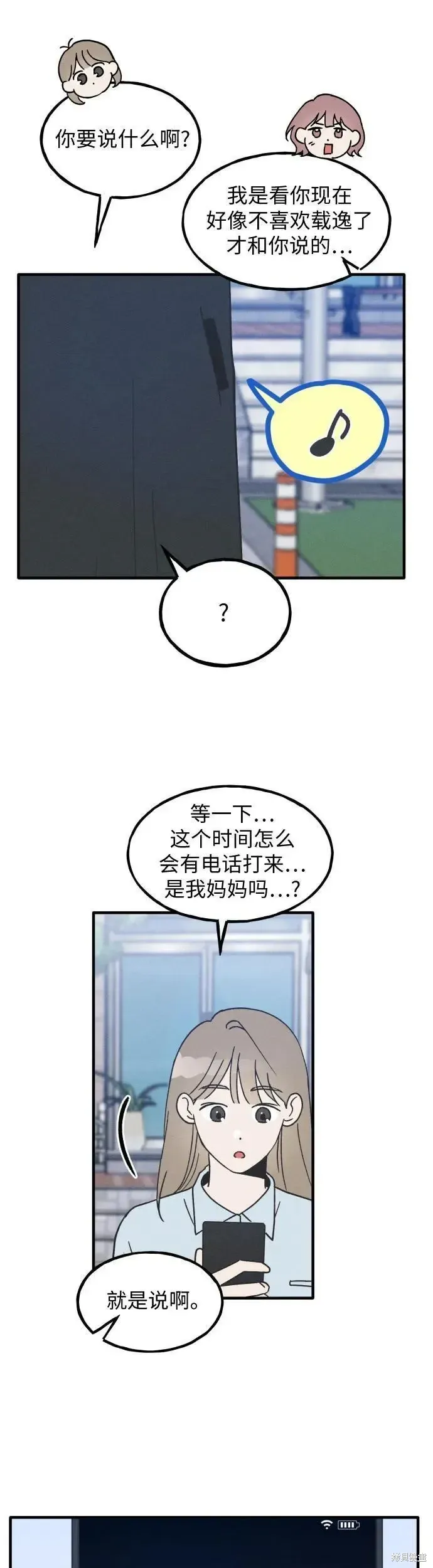 第75页