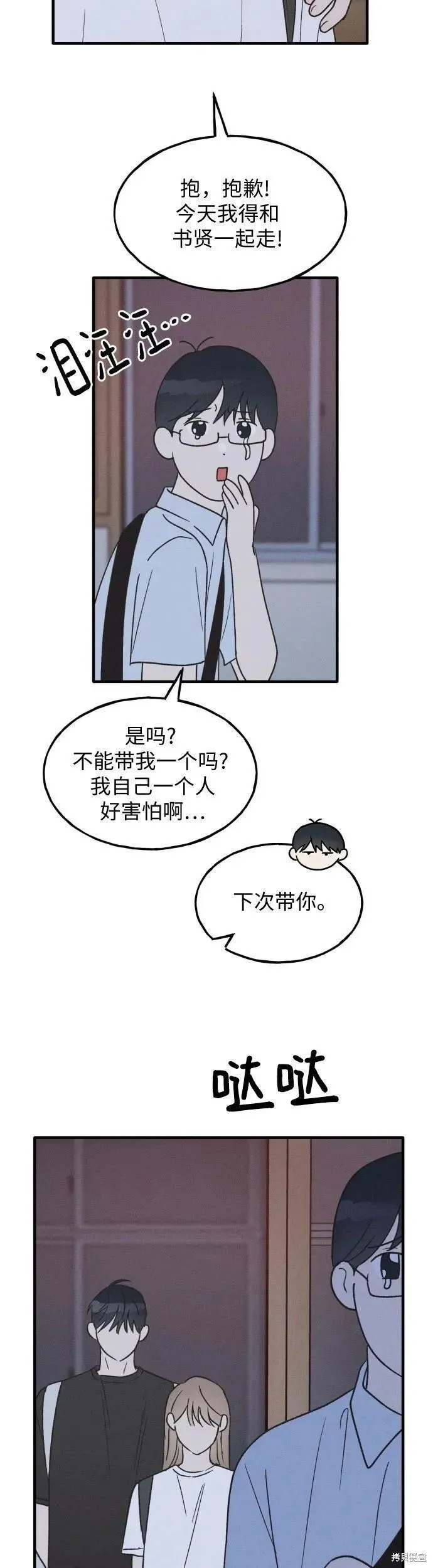第105页