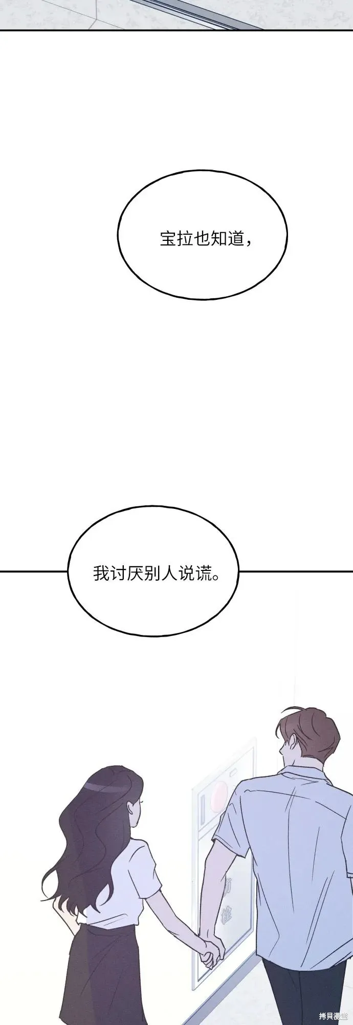 第201页