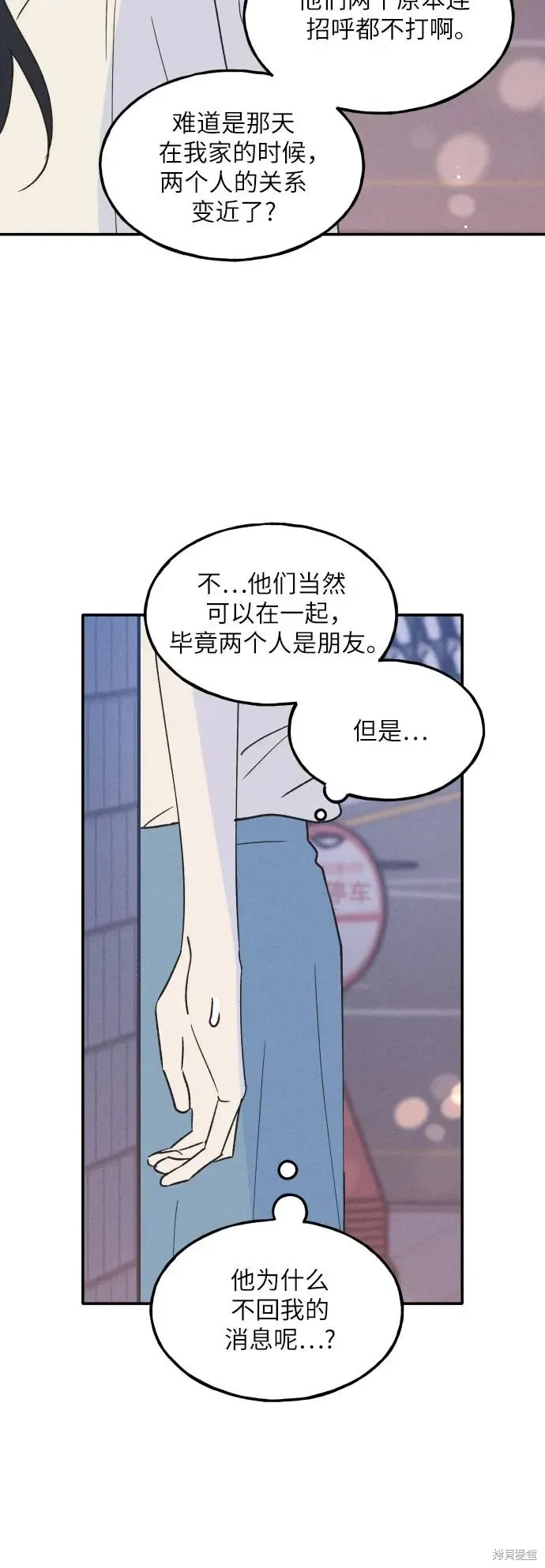 第144页