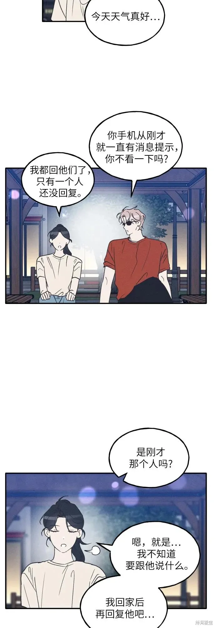 第111页