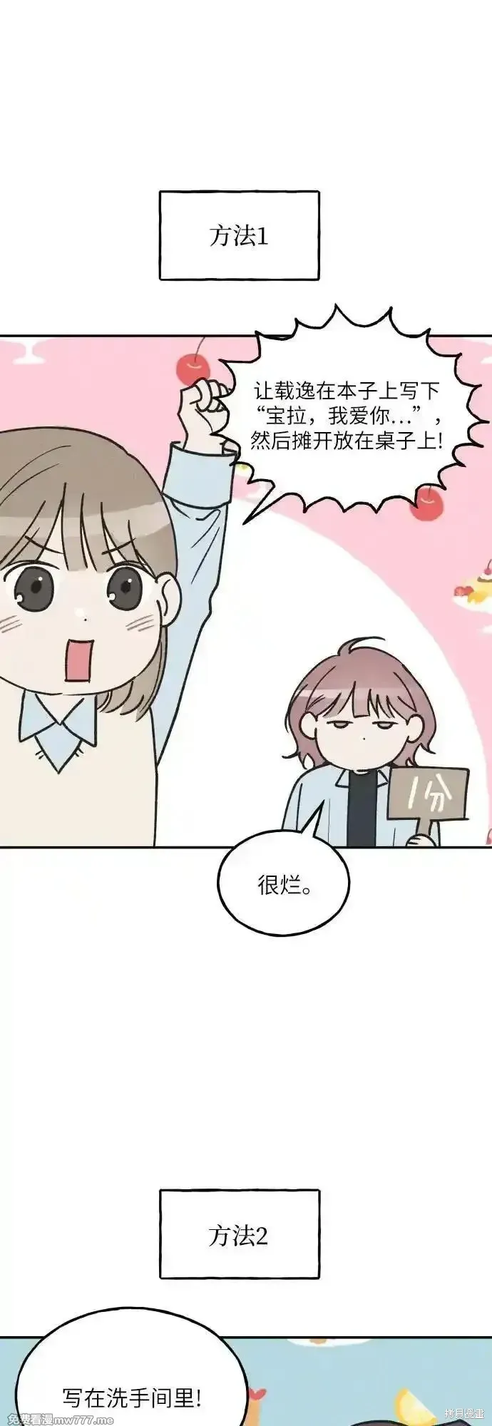 第96页