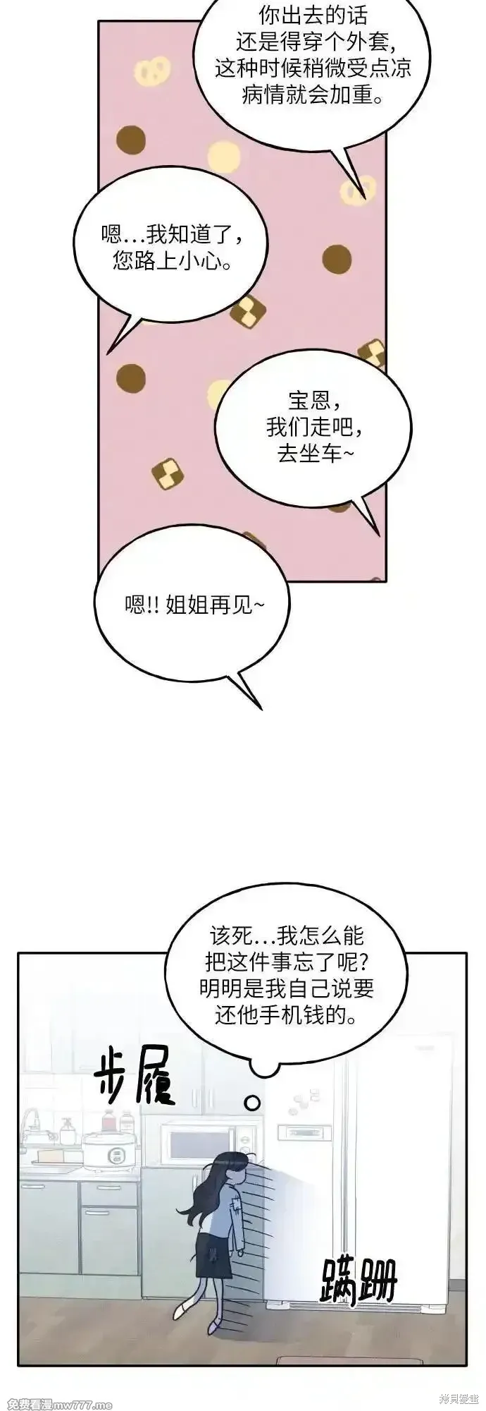 第123页