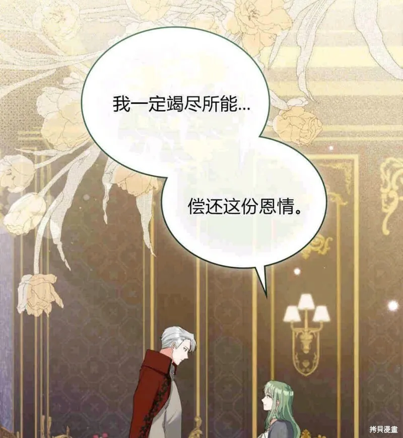 第264页