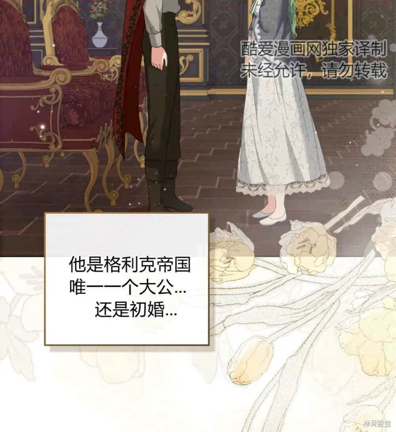 第267页