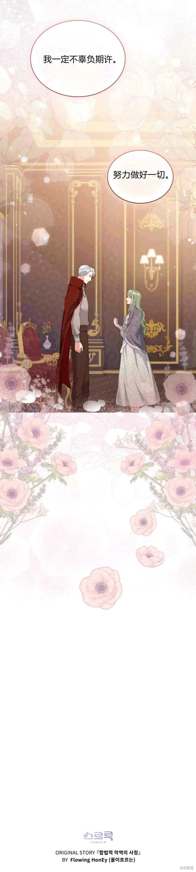 第330页