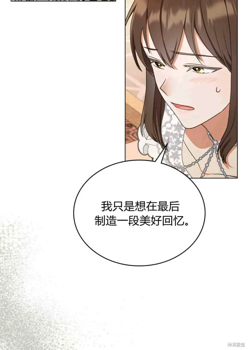 第267页