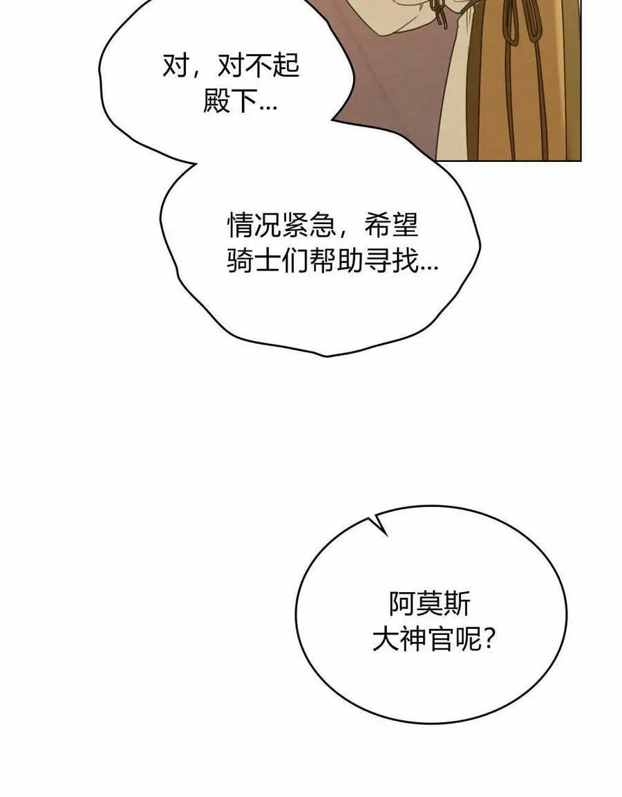 第213页