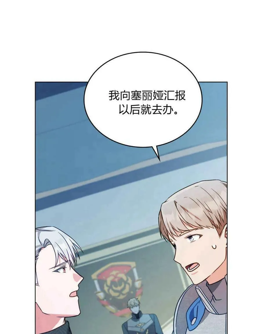 第285页