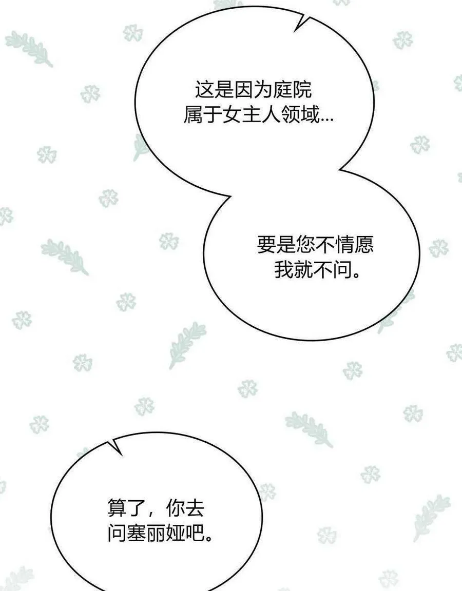 第291页