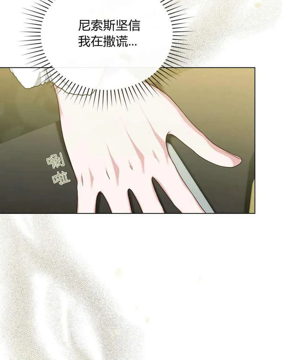 第201页