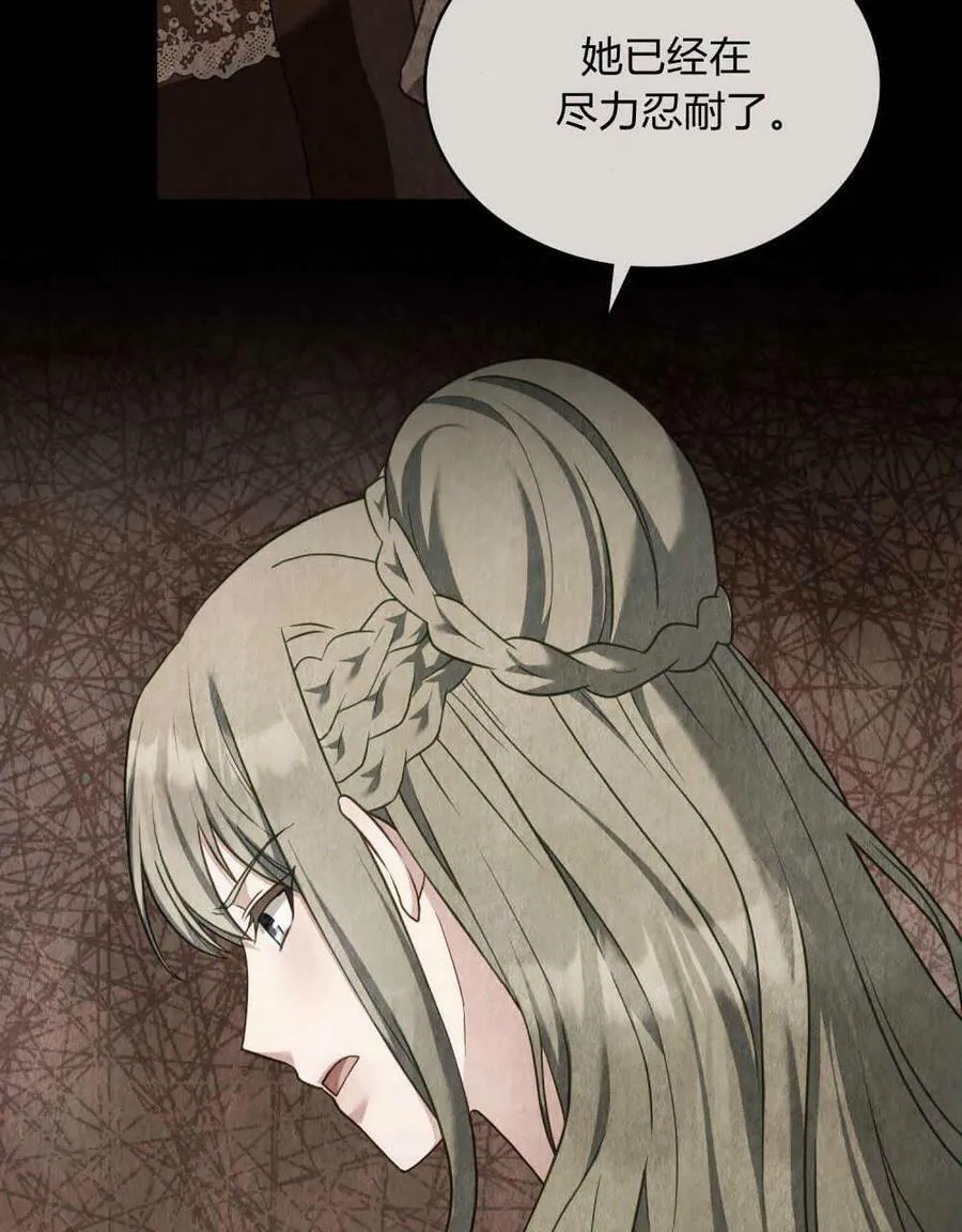 第255页