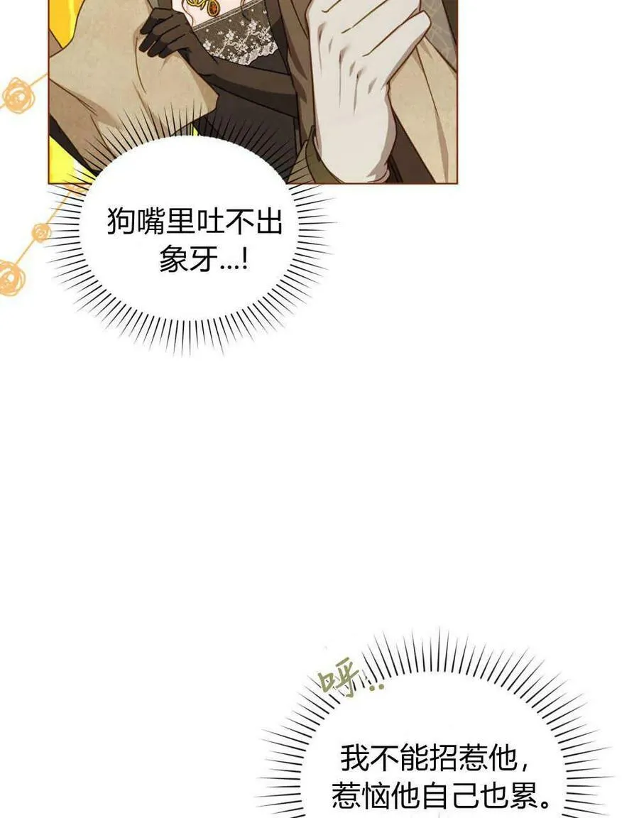 第207页