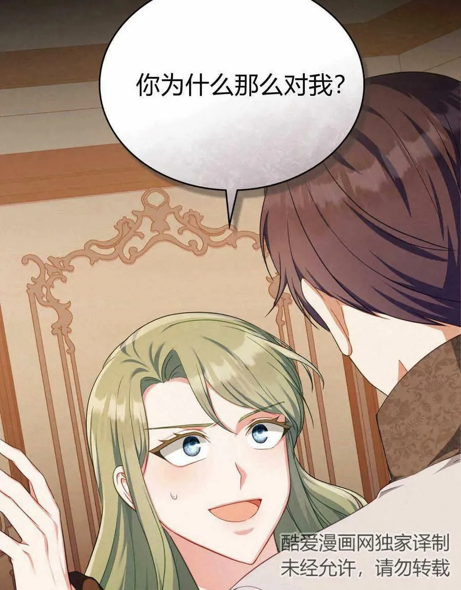 第267页
