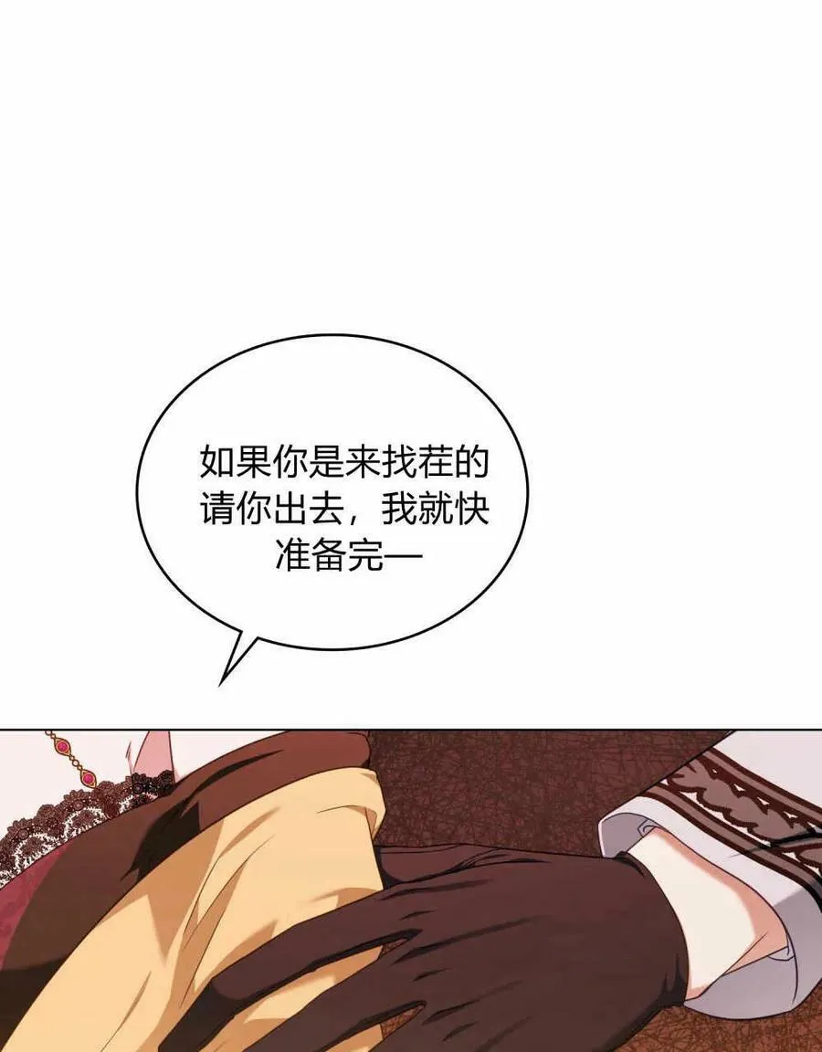 第231页