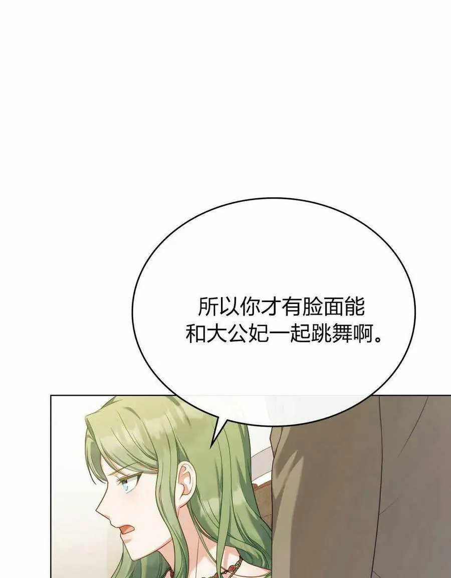 第225页