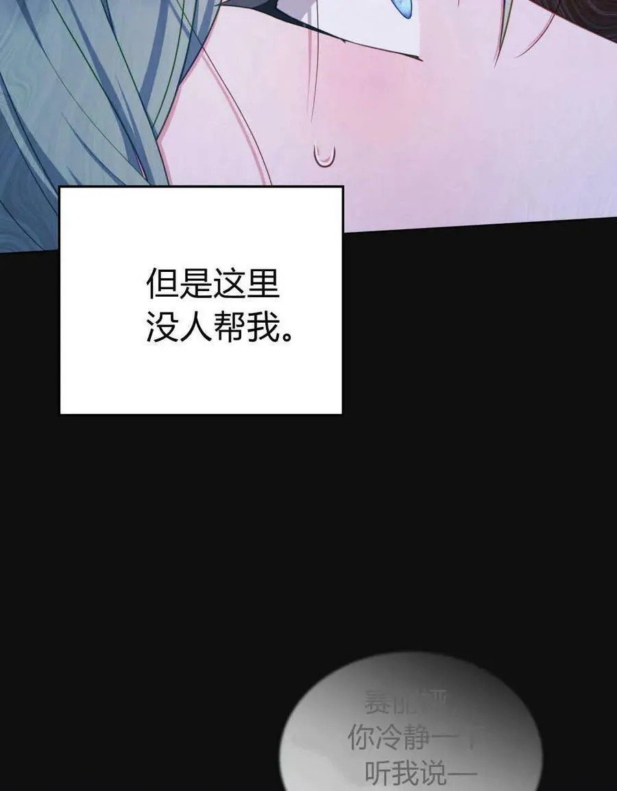 第255页