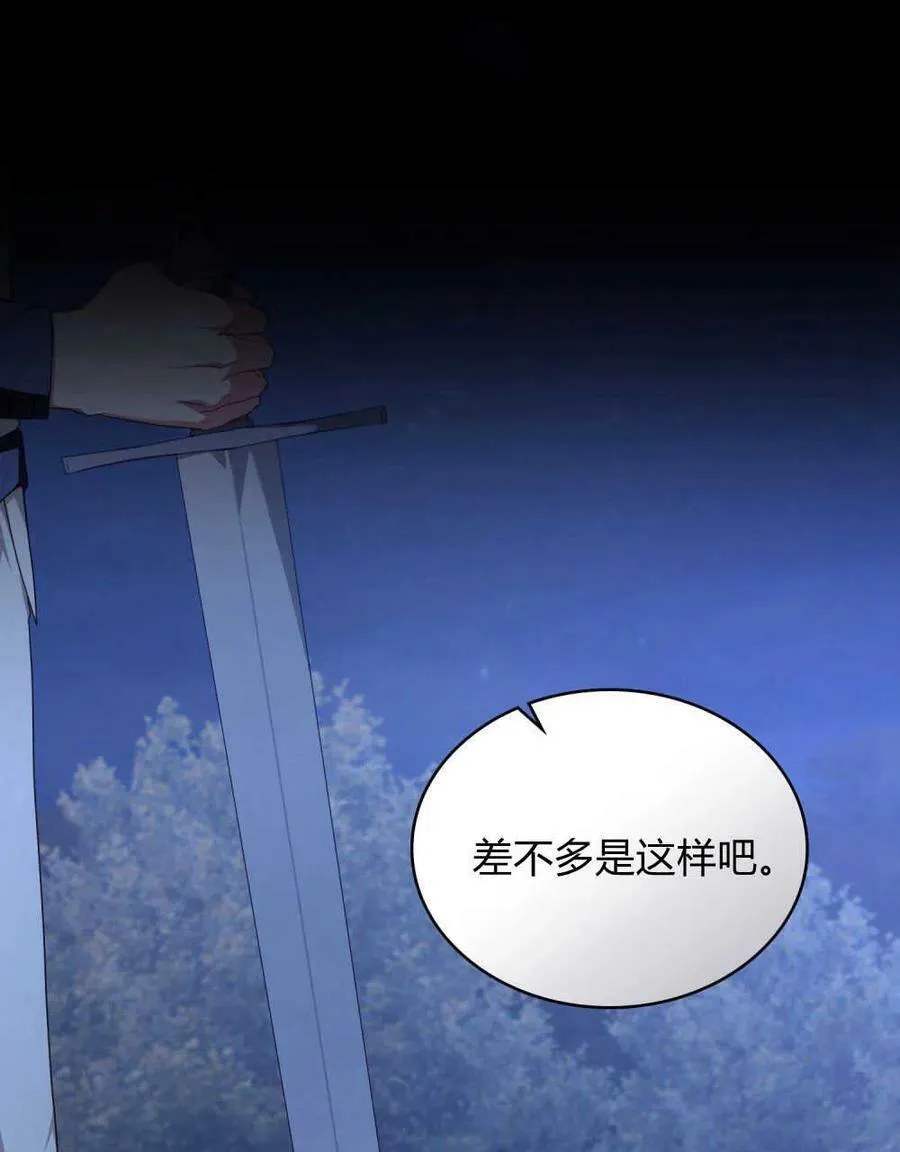 第255页