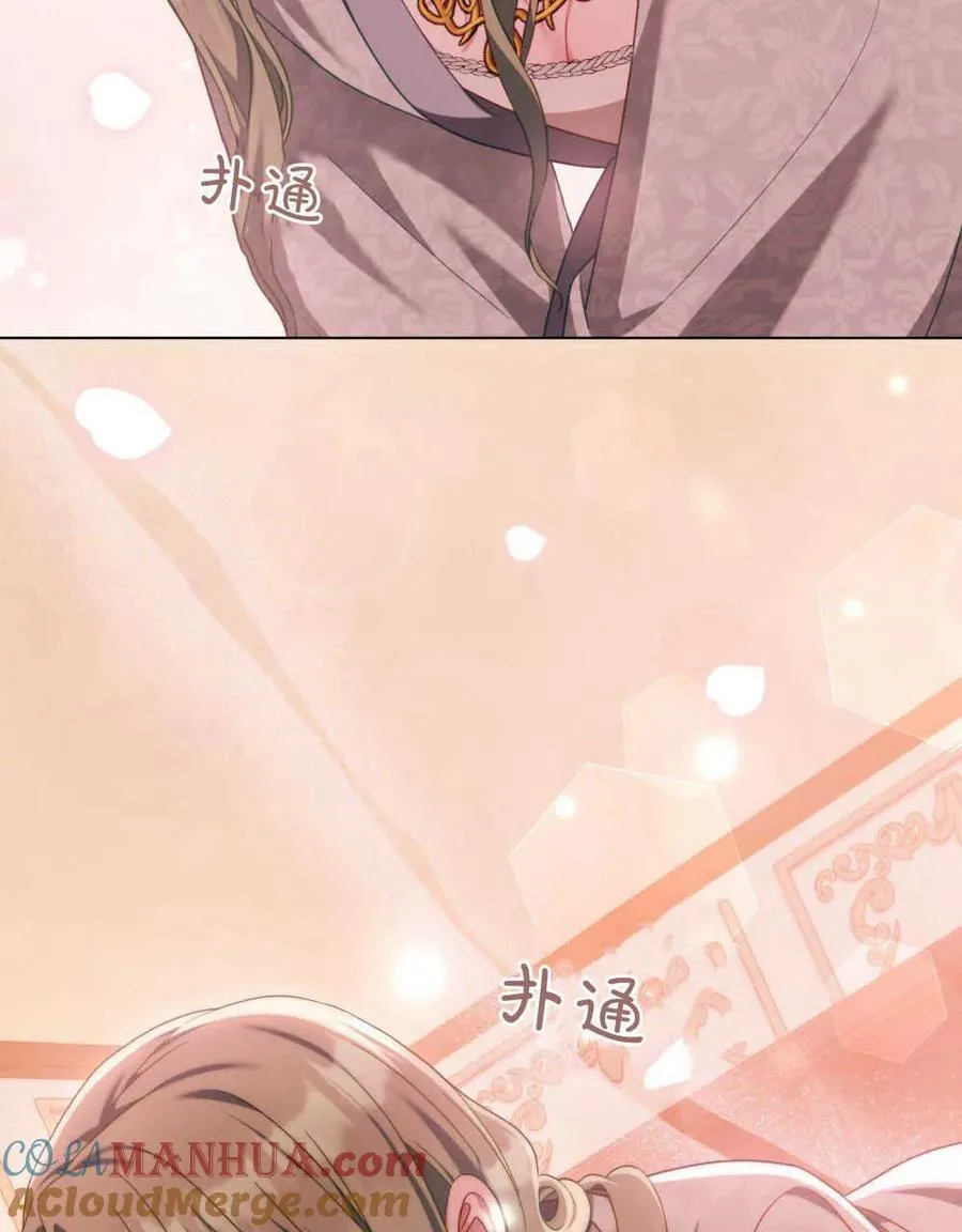 第288页