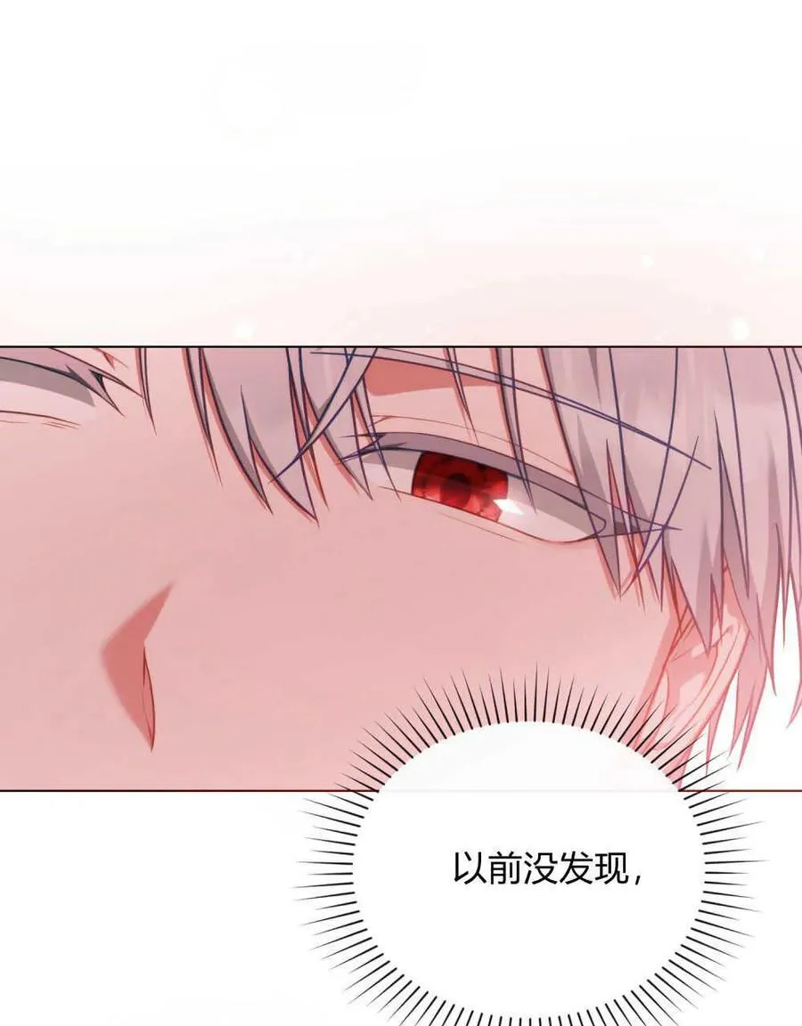 第261页