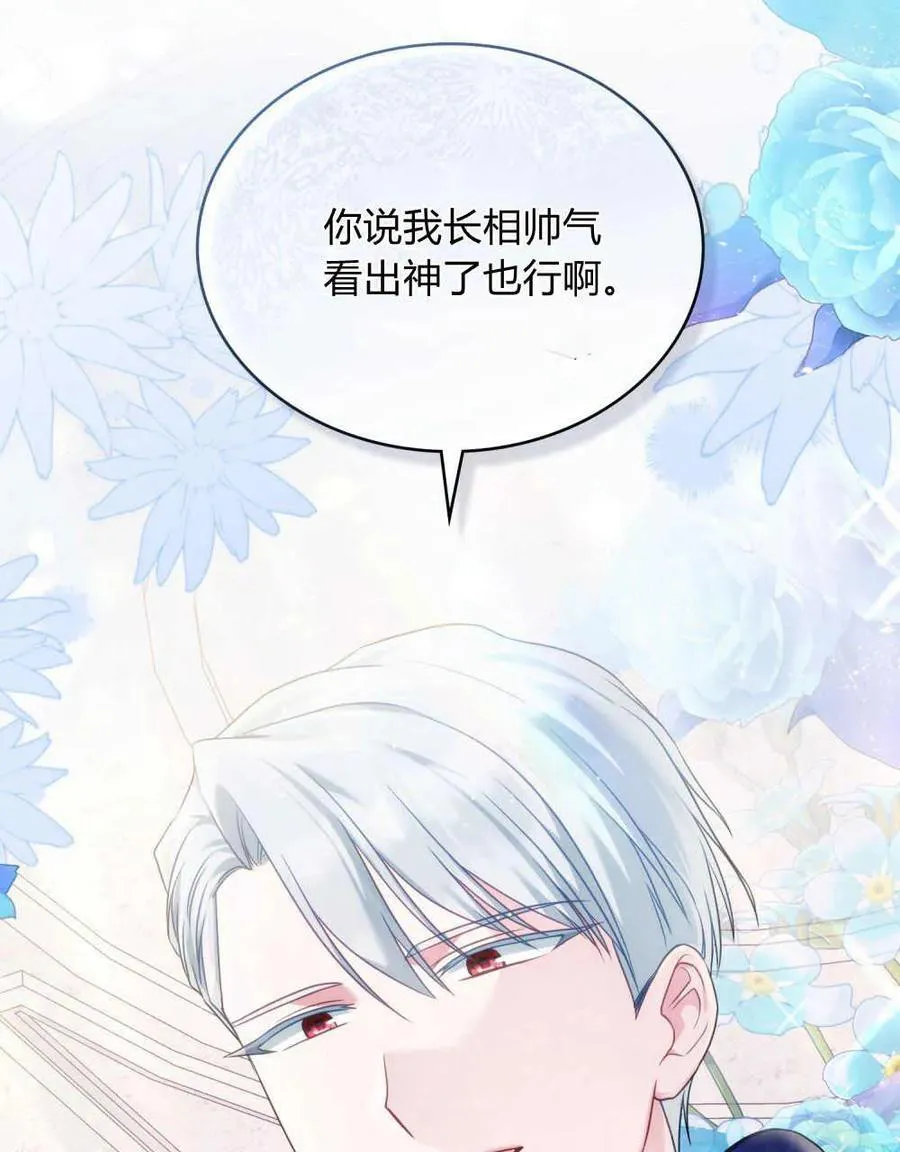 第267页
