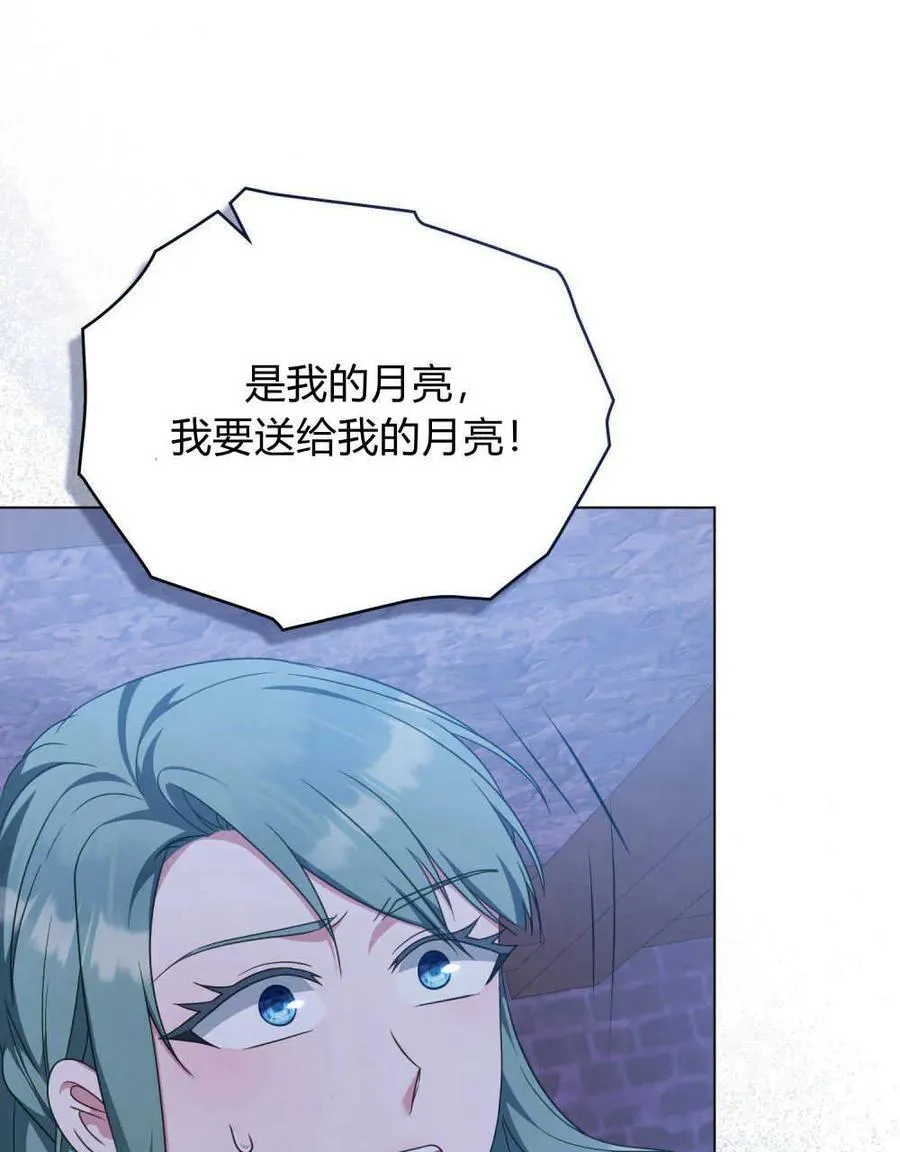 第270页
