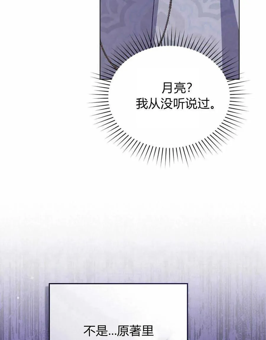 第282页