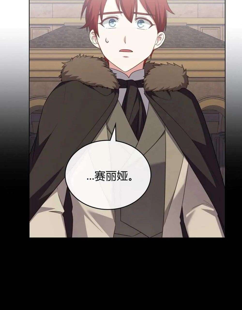 第240页