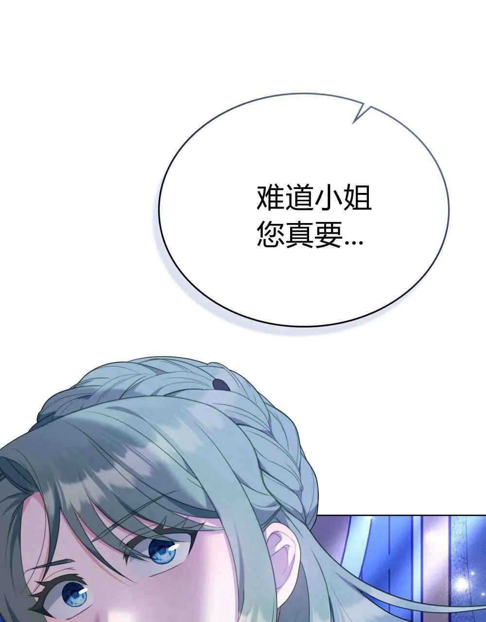 第357页